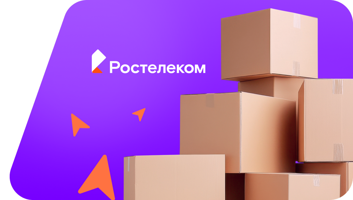 Переезд в новую квартирув&nbsp;село Кременкуль (Челябинская область)